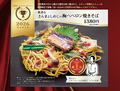 京都 錦わらい 伊丹野間北店のおすすめ料理1