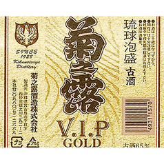 古酒 菊の露 VIPゴールド 8年 30°