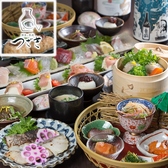クリックすると鮮魚と熟成つざきの詳細ページへ 鮮魚と熟成つざきの写真