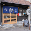 鳥居酒屋　結樹の雰囲気1