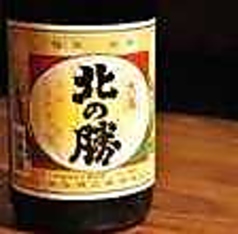 北の勝(日本酒)