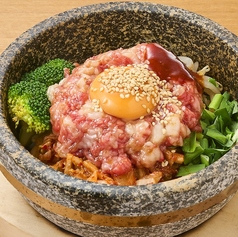 石焼ユッケビビンバ