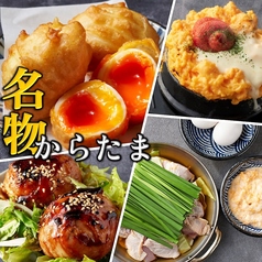 殻YABURI 平塚店のおすすめ料理1