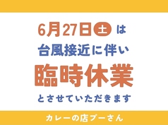 武蔵小金井 プーさんの写真