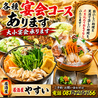 居酒屋やすいのおすすめポイント3