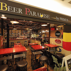 東京ビアパラダイス Tokyo Beer Paradise by Primus トーキョー ビア パラダイス バイ プリムスの特集写真