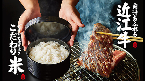 近江焼肉ホルモン すだく 札幌琴似店(琴似/焼肉・ホルモン