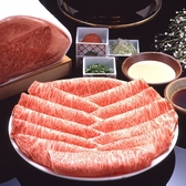 すきやき（和牛特選霜降肉）厳選された極上の和牛特選霜降肉をすきやきでご堪能。旬の素材を活かした四季折々のお料理とともにおたのしみ下さい。