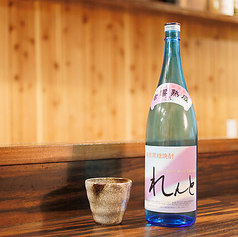 黒糖～れんと～