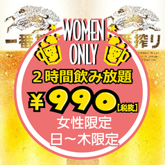 かぶと屋 別館 名古屋駅店のコース写真