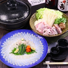 和Dining Hey和 ワダイニングヘイワのコース写真