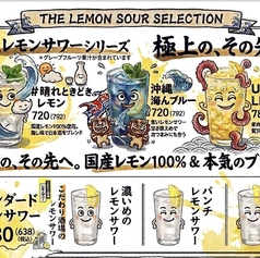 カフェ&居酒屋 橙家 朝日店のおすすめドリンク1