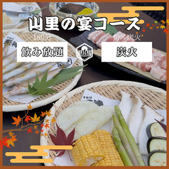 福岡 天神 テラス BBQ HOMEのコース写真