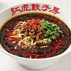 黒胡麻担担麺