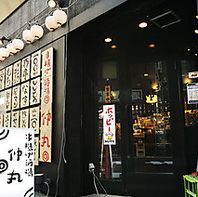 駅近アクセス抜群◎貸切もOK！