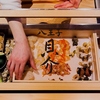 八王子 貝介
