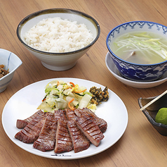 牛たん定食<10切>