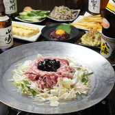 海龍 仙台国分町店のおすすめ料理3