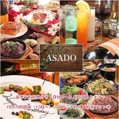 Dining Bar ASADO _CjOo[ AT[h ʐ^