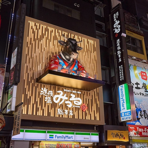 12月27日～1月4日まで年末年始特別料金としてお会計より別途10%。1月5日は店休日。