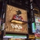 道頓堀みつる 総本店