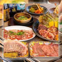 島焼肉ナーザトゥのおすすめ料理1