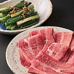 ツラミと味ネギセット