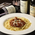 料理メニュー写真 StayGold特製ミートソース