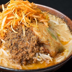 【九州麦味噌】肉ネギらーめん