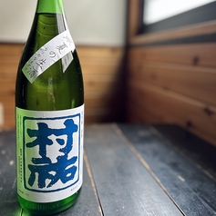 村祐 夏の生酒[新潟市秋葉区・村祐酒造]