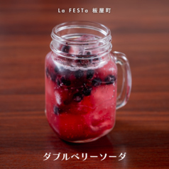 ラフェスタ La FESTa 板屋町店のおすすめドリンク2