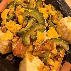 ゴーヤチャンプルー