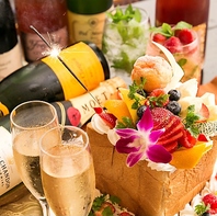 当日&今すぐのお祝いも大歓迎!