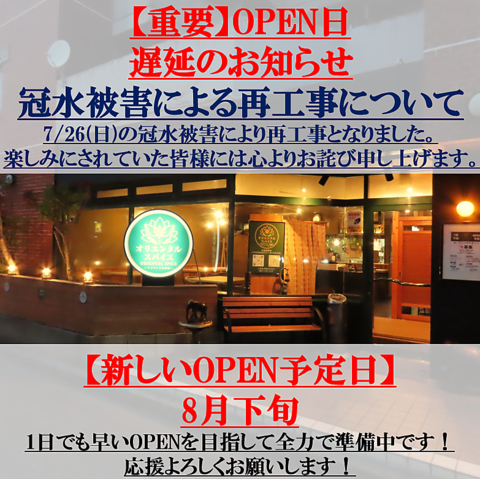 新潟の食材の魅力を活かし、中華の力強さとアジア料理の自由さを融合させた珠玉の料理