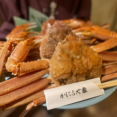 カニとフグの専門店 かにふぐ家 福島のコース写真