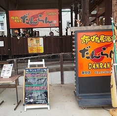 希少な潮見エリアのお昼ごはん！