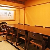 寿司 がんこ寿司 三宮寿司店の雰囲気3