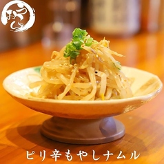 ピリ辛もやしナムル