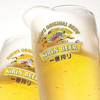 ちょっとお酒が欲しい方にも生ビールの用意がございます