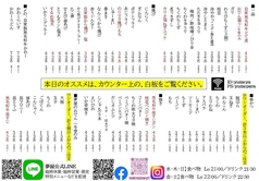定番メニュー