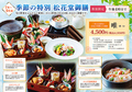かに道楽 松山店のおすすめ料理1