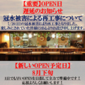オリエンタルスパイスの雰囲気1