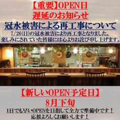 オリエンタルスパイスの雰囲気1