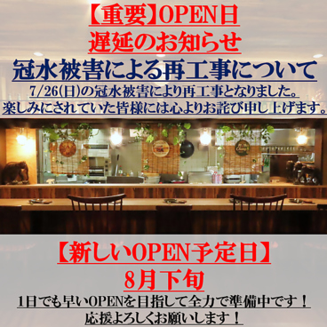 オリエンタルスパイスの雰囲気1