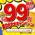 蜂蜜とチーズ BEEHOUSE ビーハウス 池袋店のおすすめ料理1