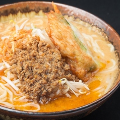 【九州麦味噌】らーめん
