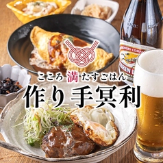 作り手冥利の特集写真