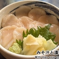 料理メニュー写真&nbsp;活帆立小丼