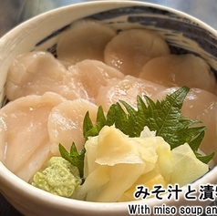 活帆立小丼