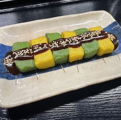 生麩田楽